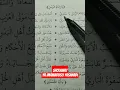 Download Lagu Lirik Sholawat Ya imamarusli yasanadi#islamic #shortvideo #public