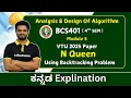 N Queens Problem using backtracking Analysis and Design of Algorithms All universities