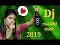 Download Lagu #002 janapada dj song || Janapada songs kannada