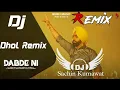 Lagu Dabde Ni Ammy Virk Dhol Remix Ft:Dj Sachin Kumawat New Punjabi Song Remix 2021