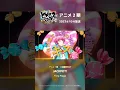 Download Lagu 【#ヒプアニ2期 2023年10月放送】1期劇中RAPをPLAYBACK！　#ヒプアニプレイバック #ヒプノシスマイク #ヒプアニ #FlingPosse #飴村乱数 #夢野幻太郎 #有栖川帝統