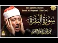 Download Lagu سورة البقرة الشيخ عبد الباسط عبد الصمد القران الكريم مباشر Surat Al-Baqarah Quran Recitation