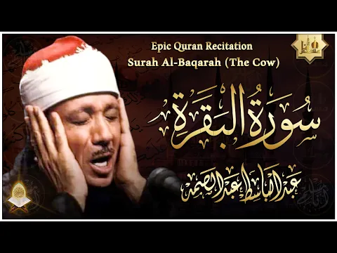 Download MP3 سورة البقرة الشيخ عبد الباسط عبد الصمد القران الكريم مباشر Surat Al-Baqarah Quran Recitation