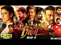 Download Lagu Bigil 2019 Indian Full Movie | Vijay , Nayanthara , Jackie Shroff | Review and Facts