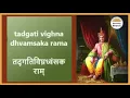 Download Lagu Kalatmak parmeshwar ram |Nam Ramayana| Ram bhajan |Shudha brahma pratpara ram