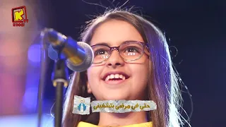 ترنيمة من بين القديسين كورال قيثارة كيدز قناة كوجى للاطفال Koogi Tv 