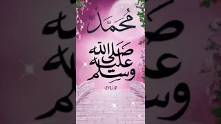 يوم الجمعه عايزك تصلي على سيدنا النبي لايك اكسبلور ترند اكسبلور 