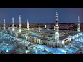 Download Lagu Al Madinah Al Munawwarah | المدينة المنورة | HD
