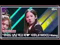 Download Lagu [EN/JP] [#퀸덤퍼즐/1회] \