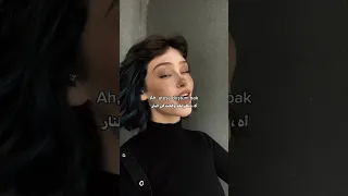 Ahh لقد وقعت في النار  Ahh لقد وقعت في النار
