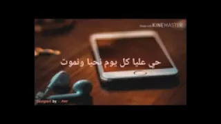 انتي سبابي بصوت فتاة كلمات 