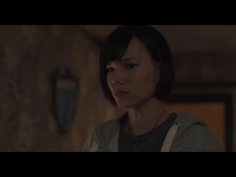 Film Trailer Miff 2017 - THE RECEPTIONIST