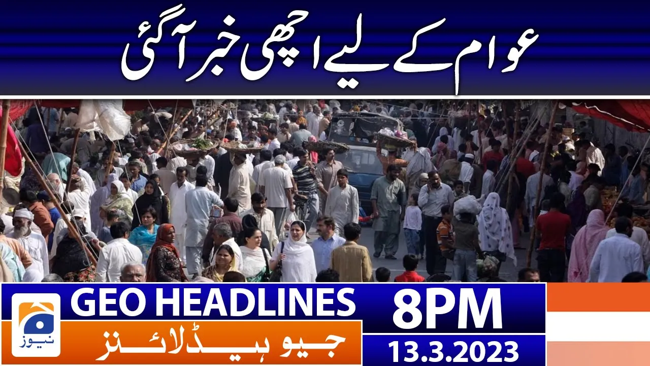 Geo News Headlines 8 PM | 𝐆𝐨𝐨𝐝 𝐍𝐞𝐰𝐬 𝐟𝐨𝐫 𝐭𝐡𝐞 𝐏..