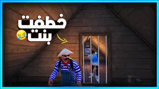 المستفز خرجت بنت عن شعورها Pubgmobile 