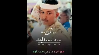 ابو القاسم ود دوبا حالات واتساب جديد دمار جخو الشغل  ابو القاسم ود دوبا حالات واتساب جديد دمار جخو الشغل