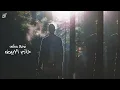 ابعتذر - جمعه العريمي ( حصرياً ) | جديد 2021