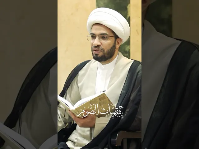 ⁣ترقبوا العمل الجديد ( فقهيات الصوم )