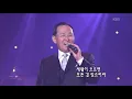 Download Lagu 윤항기 - '나는 행복합니다' + '노래하는 곳에' + '친구야' [KBS 콘서트7080, 20061230] | Yoon Hang-ki