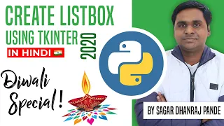 How to create ListBox using Tkinter GUI in Python Tkinter Tutorials ListBox In Tkinter SDPGuruji