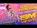 Download Lagu Ticket Eh Konakunda Full Video Song | Tillu Square | Siddu, Anupama | Mallik Ram | Ram Miriyala