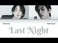 Download Lagu Jeonghan \u0026 Wonwoo Last Night (Переклад українською та Кирилізація) Color Coded Lyrics