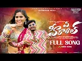 Download Lagu Ye Heeralaal New Video | Banjara Full Song 2025 | Aravind Music | Aravind Aru | Savitha Rathod