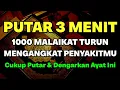 Download Lagu KUN FAYAKUN 🤲 CUKUP PUTAR 1X AYAT INI INSYAALLAH P3NY4KIT LANGSUNG S3MBUH TOTAL❗