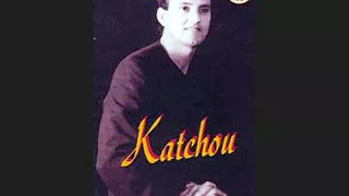 كاتشو قلبي مغرايوما الاغنية التي يبحث عنها الجميع 