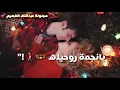 يانجمة الفنان عبدالله الهميم&ياسر عبد الوهاب حصريا 2018 تصخيمي 😉