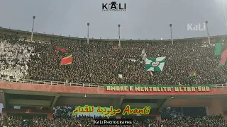 Allez Y A Les Verts Allez Allez 17 02 2024 ألي ياليفار ألي أليي Uttp Virage Sud 