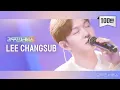 Lagu [Leemujin Service] EP.30 LEE CHANGSUB | Surrender, How I am, The Flight, Things to do tomorrow