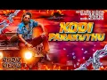 Lagu [DJ C-NU] Kodi Parakuthu Mix - No Entry