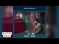 Download Lagu Kwak Jin Eon (곽진언) - Such a Day (그런 날 ) - Monthly Magazine Home (월간 집) OST Part.3