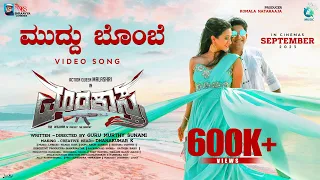 muddu gombe lyrical video song marakastra ayyappa p sharma harshika poonacha manju kavi