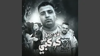 فان ديزل علي كوكبي دندنها