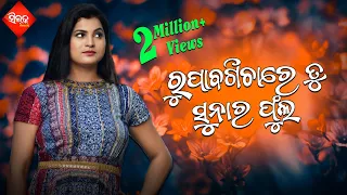 Haladi Muhni