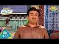 Download Lagu Taarak Mehta Ka Ooltah Chashmah - Episode 877 - Full Episode