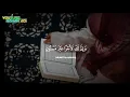 Download Lagu Story wa 30 detik terbaru||Surat Al-Qalam Merdu