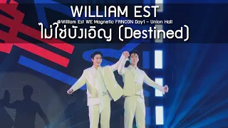 williamest william est we magnetic fancon day1 09 aug 2025 4k 