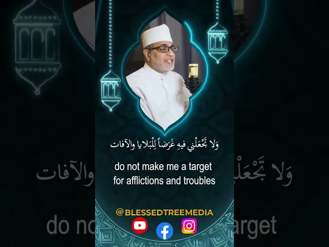 ⁣Dua for the 14th Day of Shahr Ramadhan - Recited by Mulla Nazar Al-Qatari