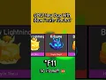 Download Lagu OMG! New Bug With Blox Fruits Gacha? #bloxfruits #roblox #usa