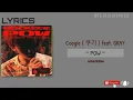 [Han-Rom] COOGIE 쿠기 feat. GRAY — POW /가사