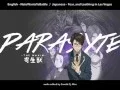 Parasyte Opening - Let Me Hear - English and Japanese mixdown
