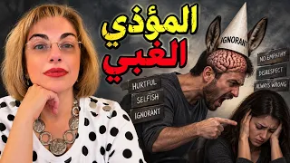                دندنها