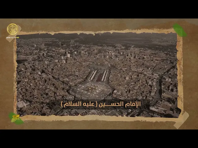 ⁣#رثاء_الطفوف | سليمان بن قتة العدوي التيمي