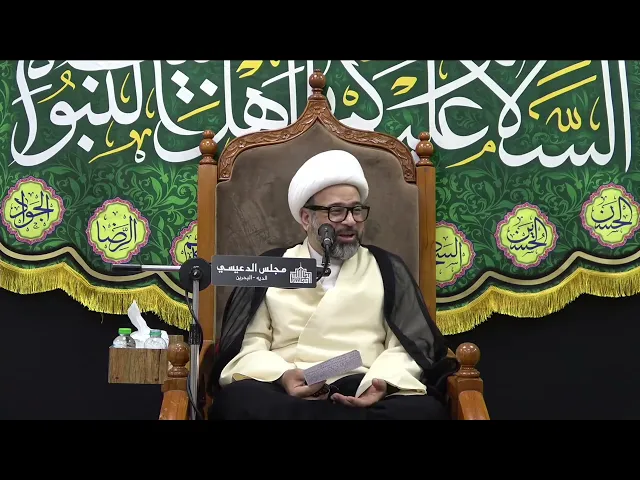 ⁣كيف أنال نور وبياض الوجه ؟ - الشيخ ياسين الجمري - مجلس الدعيسي