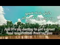 Download Lagu Mel Bedaya-م البداية-Mohamed Hamaki-Arabic and English Lyrics