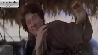 فيلم السكير جاكي شان 