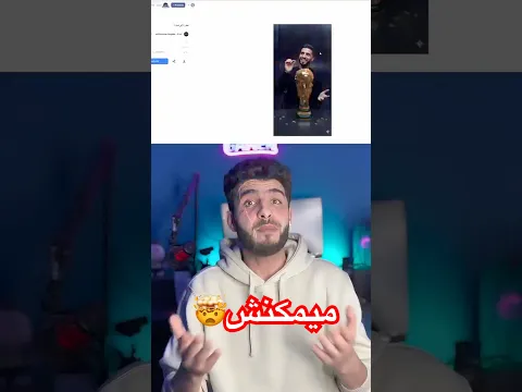 اقوى اداة لتوليد الصور على TeraBox🤯.#TeraBox #ai #tech