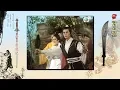 Download Lagu ดาบมังกรหยก 倚天屠龍記  Heaven sword and dragon sabre 1978